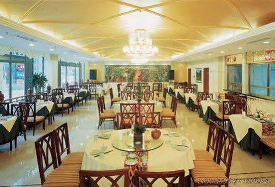 Beijing Xinjiang Mansion Hotel Haidian ร้านอาหาร รูปภาพ